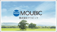 株式会社マウビックMOUBIC